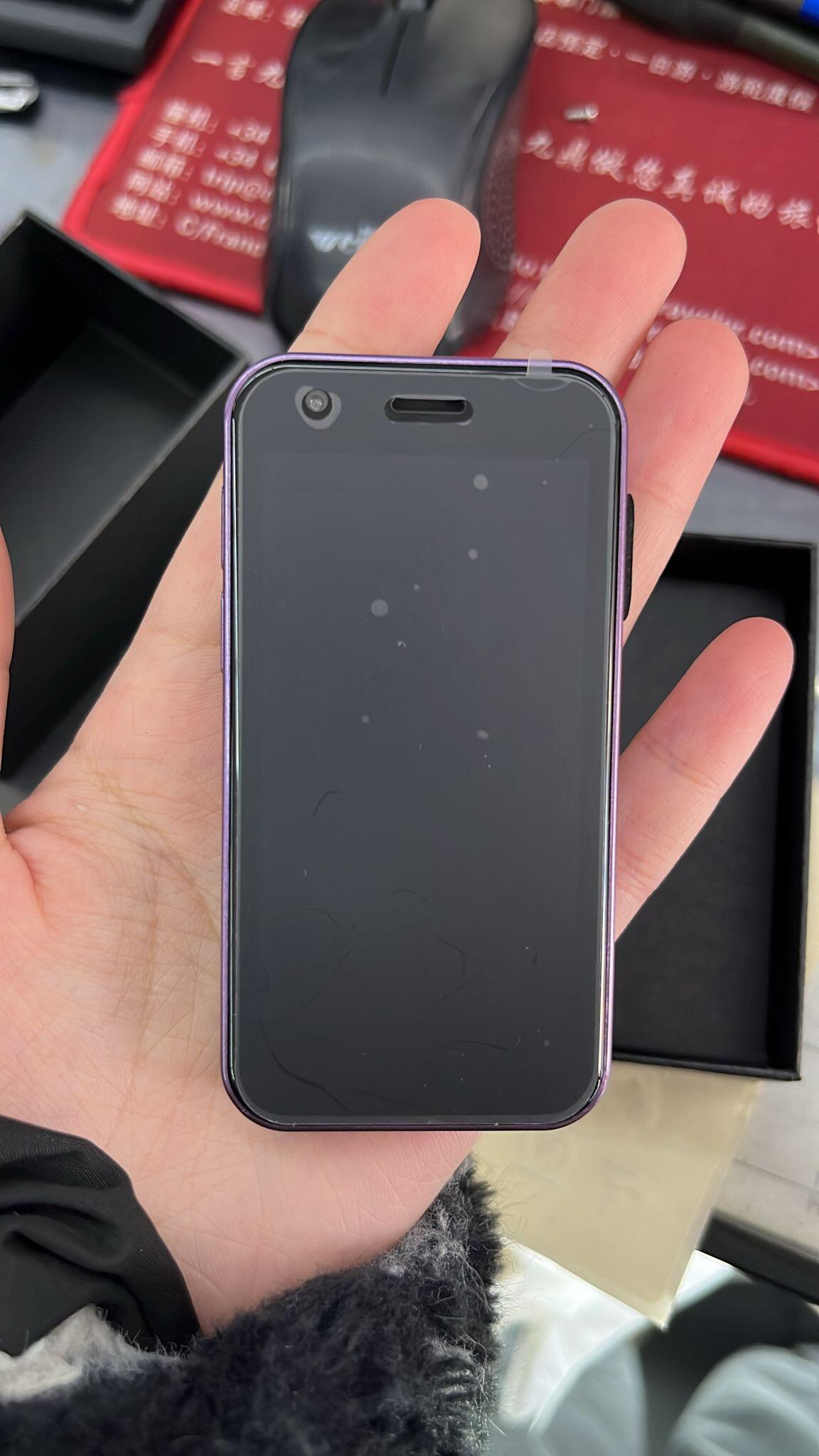 PocketPhone