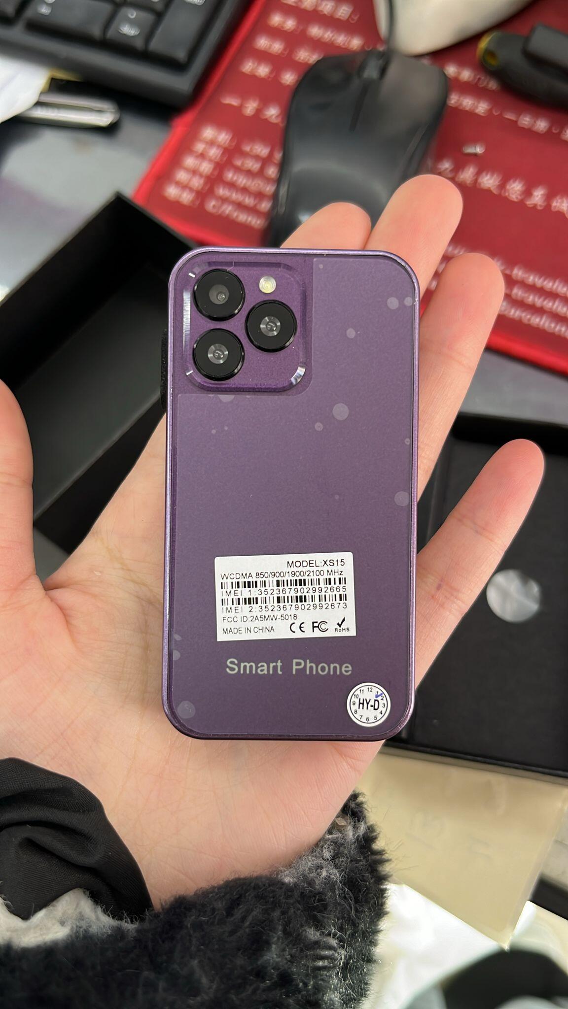 PocketPhone